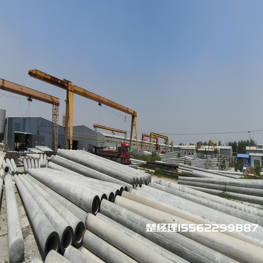 鲤城150*8米通信水泥电线杆